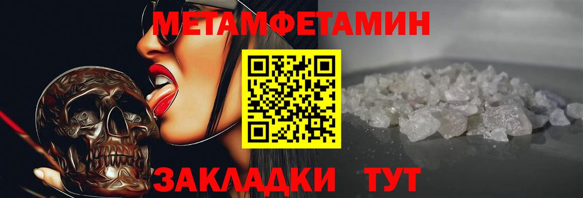 АМФ 97%  Amphetamine  Волгодонск  Вход с VPN 