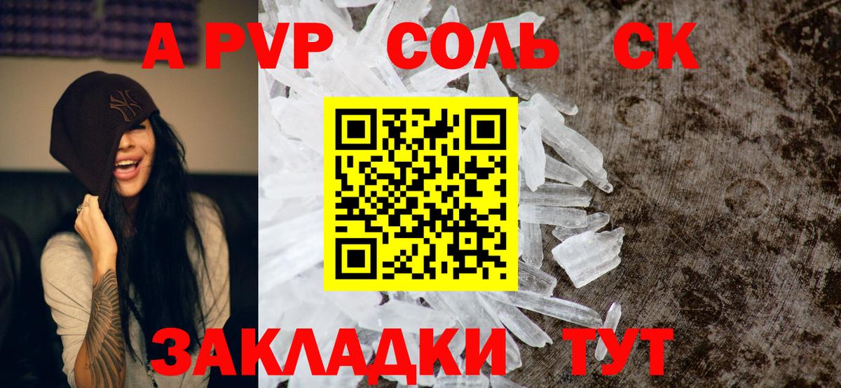 Волгодонск  А ПВП VHQ  Вход с VPN 
