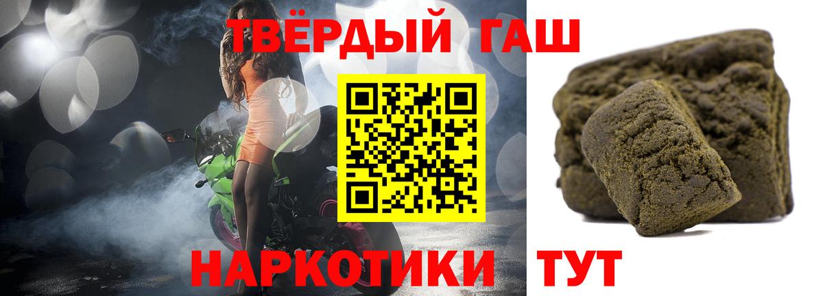 ГАШ  ГАШ Premium  Волгодонск  Вход с VPN  ГАШ гарик 
