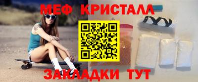 каннабис Нальчик