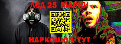 мефедрон Нарткала