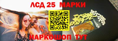 кристаллы Наро-Фоминск