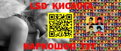 мефедрон Нарткала