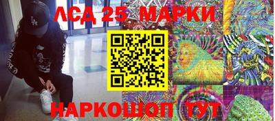 кристаллы Наро-Фоминск