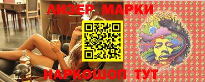каннабис Нальчик