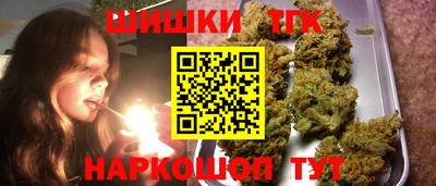 каннабис Нальчик