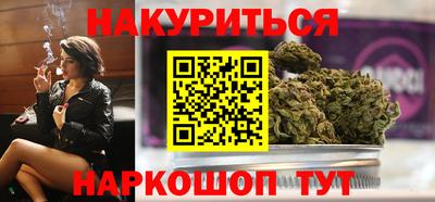 мефедрон Нарткала