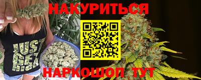 мефедрон Нарткала