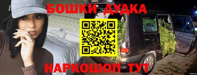 кристаллы Наро-Фоминск