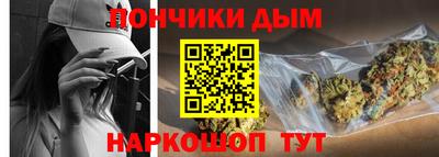 кристаллы Наро-Фоминск