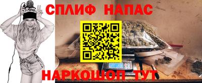 каннабис Нальчик
