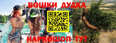 каннабис Нальчик