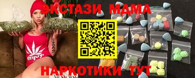 кристаллы Наро-Фоминск