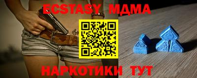 мефедрон Нарткала