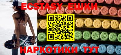 кристаллы Наро-Фоминск
