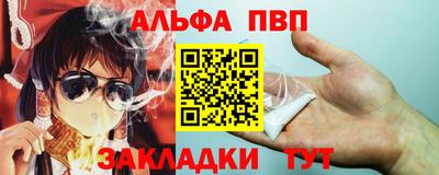 мефедрон Нарткала