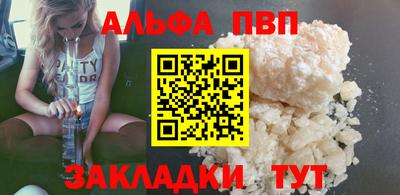 мефедрон Нарткала