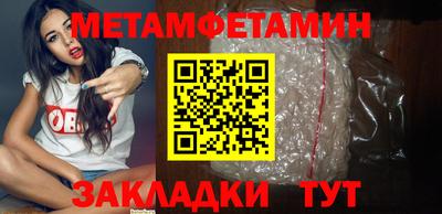мефедрон Нарткала