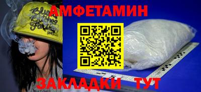 кристаллы Наро-Фоминск