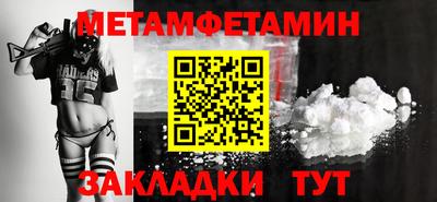 мефедрон Нарткала