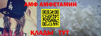 кристаллы Наро-Фоминск