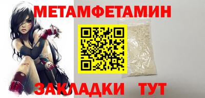 кристаллы Наро-Фоминск