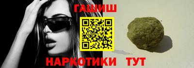 кристаллы Наро-Фоминск