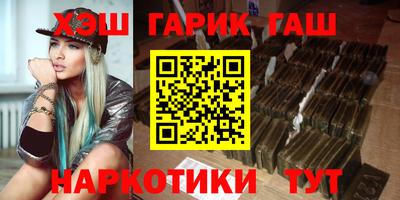 каннабис Нальчик