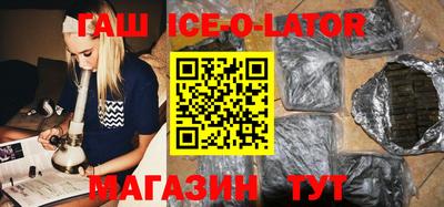 мефедрон Нарткала