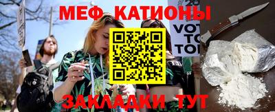 мефедрон Нарткала