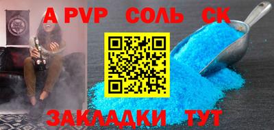 мефедрон Нарткала