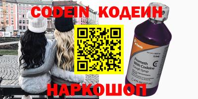 кристаллы Наро-Фоминск