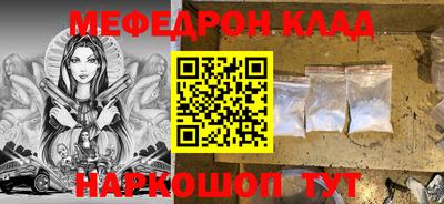 кристаллы Наро-Фоминск