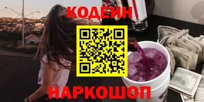 кристаллы Наро-Фоминск