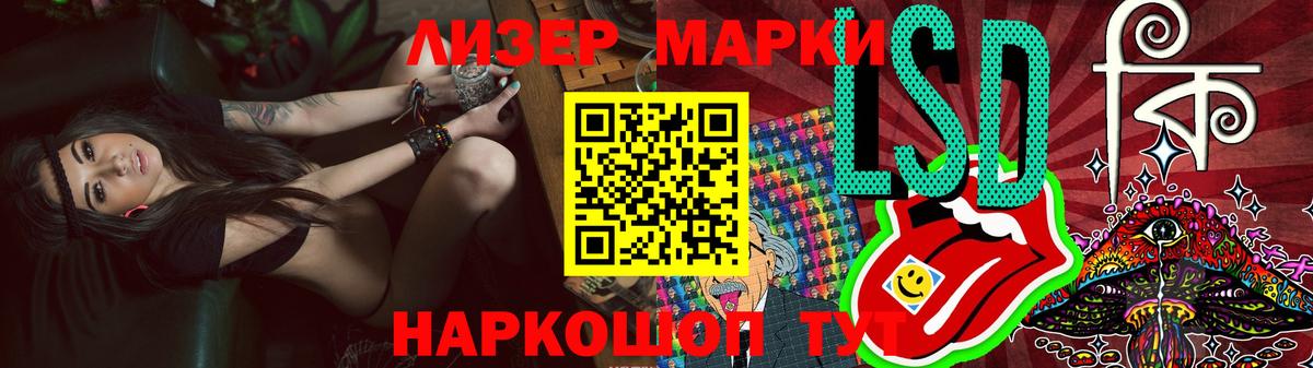 Лсд 25 экстази ecstasy Волгодонск