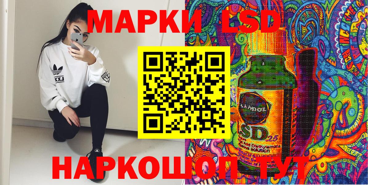 Марки NBOMe 1,5мг Волгодонск