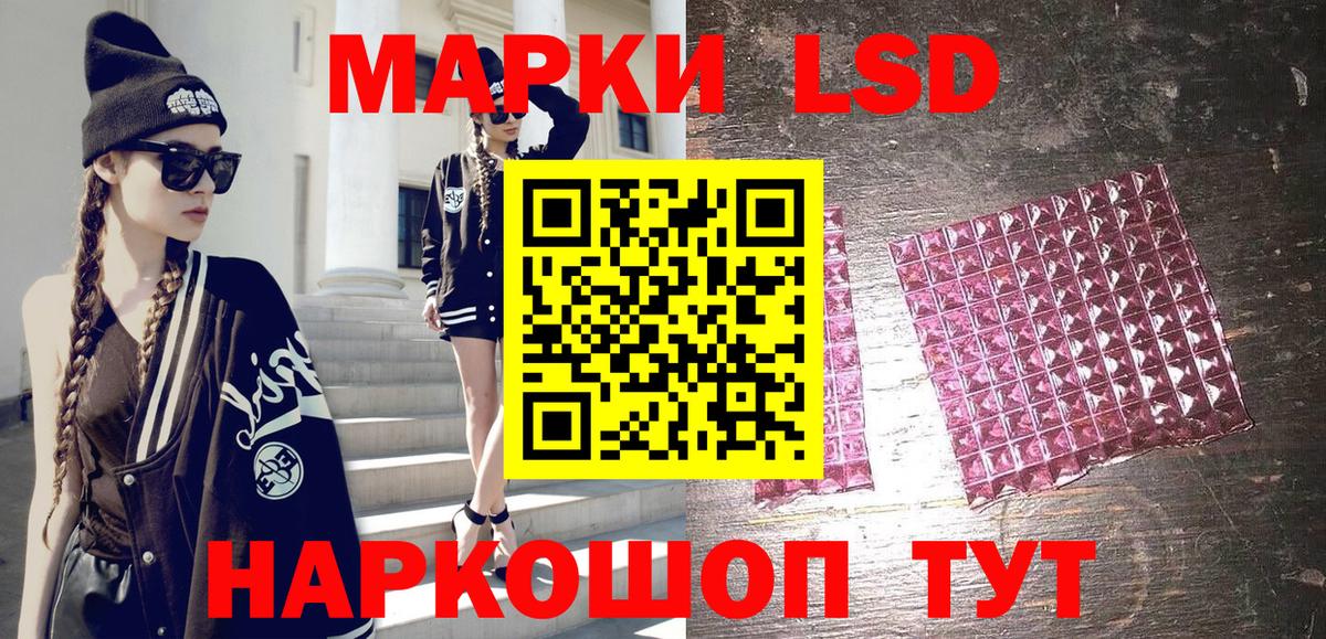 Марки N-bome  Вход с VPN  Волгодонск  Наркотические марки 1500мкг 