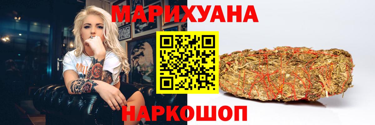 Каннабис ГИДРОПОН Волгодонск
